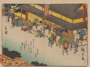Tokaido gojusantsugi, Pl.53