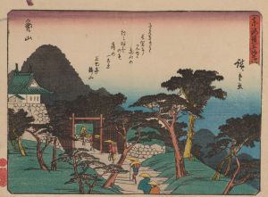 Tokaido gojusantsugi, Pl.47