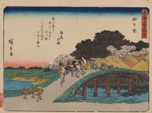 Tokaido gojusantsugi, Pl.44