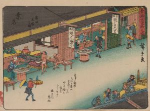 Tokaido gojusantsugi, Pl.43