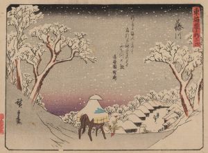 Tokaido gojusantsugi, Pl.38