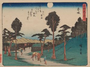 Tokaido gojusantsugi, Pl.37