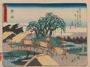 Tokaido gojusantsugi, Pl.36