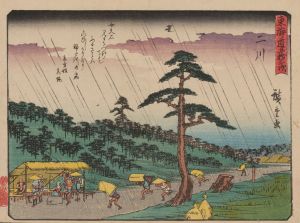 Tokaido gojusantsugi, Pl.34