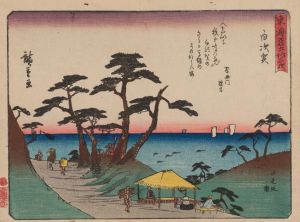 Tokaido gojusantsugi, Pl.33