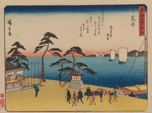 Tokaido gojusantsugi, Pl.32