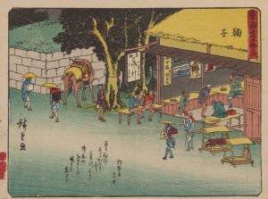 Tokaido gojusantsugi, Pl.21