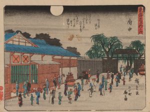 Tokaido gojusantsugi, Pl.20