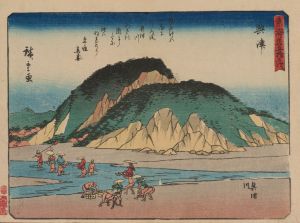 Tokaido gojusantsugi, Pl.18