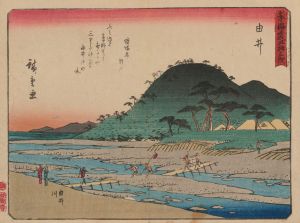 Tokaido gojusantsugi, Pl.17