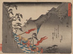 Tokaido gojusantsugi, Pl.11