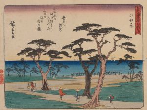 Tokaido gojusantsugi, Pl.10