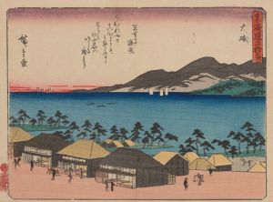 Tokaido gojusantsugi, Pl.09