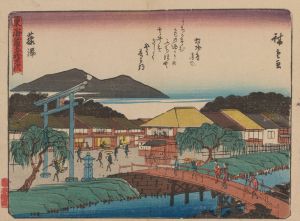 Tokaido gojusantsugi, Pl.07