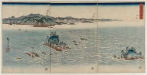The Whirlpools of Awa