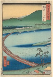 Etchu Prefecture; Floating Bridge