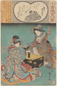 Two Women Playing a Game