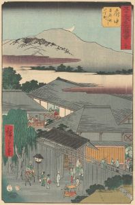 Fuchu