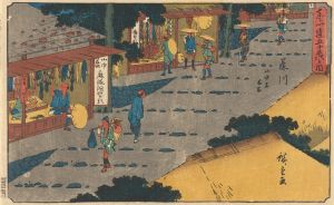 Fujikawa