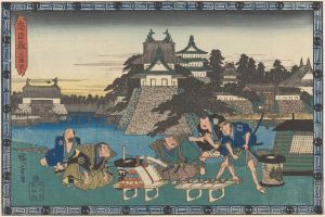Invitation to Hara Kiri