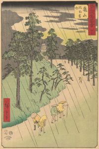Kameyama
