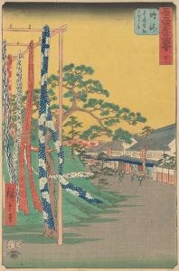 Narumi