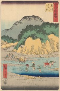 Okitsu