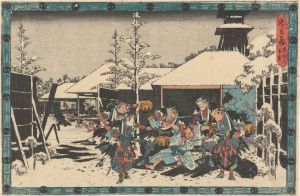 Presenting the Sword; Man Being Held