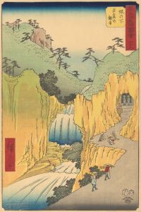 Sakanoshita