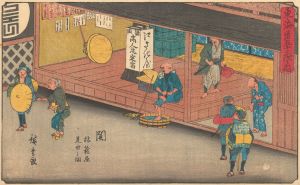 Seki