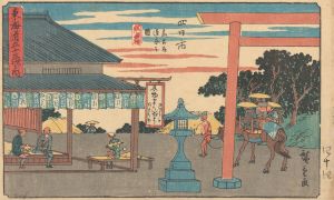 Yokkaichi