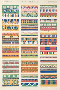 Egyptian No. 5