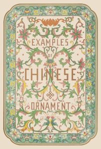 Examples of Chinese ornament, Pl.01