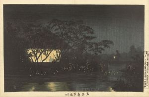 The Komoro River At Tennoji