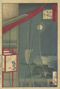 The Moon At Shinagawa