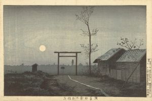 The Taro Inari Shrine In The Rice Fields At Asakusa