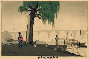 Distant View of Ryōgoku from Motoyanagi Bridge