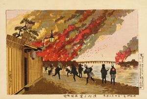 Great Fire at Ryōgoku Sketched from Hamachō