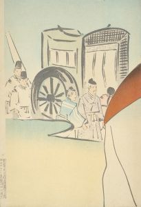 Lady Sei Shōnagon