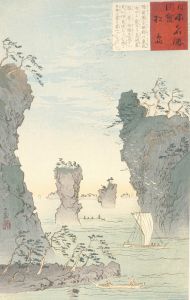 Matsushima