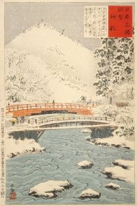 Shinkyō, Sacred Bridge at Nikkō