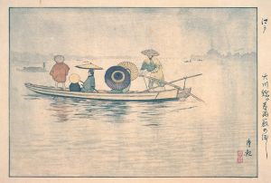 Spring Rain by the Ōkawa River Bridge; The Ferry near the Stables