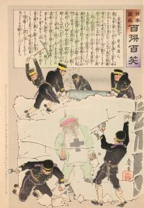 Exterminating a Suffering Russian Bear, from the Series ‘Long Live Japan! One Hundred Selections, One Hundred Laughs’