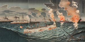 Great Victory of Our Forces in the Yellow Sea; Number Four