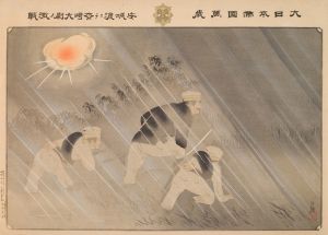Hurrah for the Great Empire of Japan; Fierce Battle of Captain Matsuzaki at Anseong Crossing