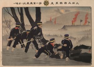 Hurrah for the Great Empire of Japan; The First Army Captures Fenghuangcheng
