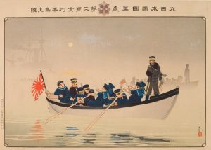 Hurrah for the Great Empire of Japan; The Second Army Lands on the Jinzhou Peninsula