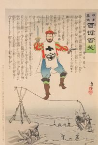The Dangerous Tightrope Walk, from the Series ‘Long Live Japan! One Hundred Selections, One Hundred Laughs’