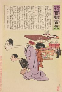 The Wife’s Welcome, from the Series ‘Long Live Japan! One Hundred Selections, One Hundred Laughs’
