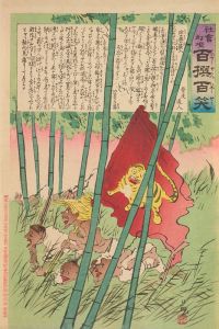 Tiger Flag in a Grove, from the Series ‘Magic Lantern of Society; One Hundred Selections, One Hundred Laughs’